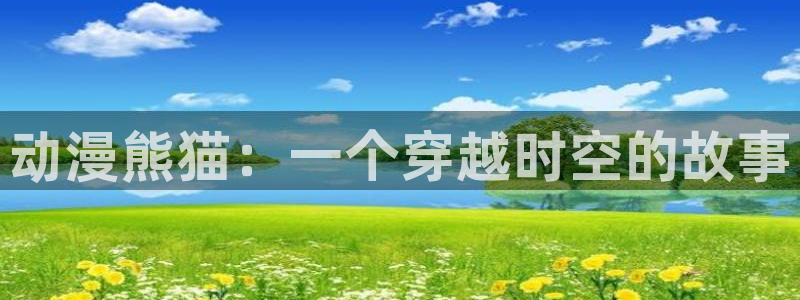 免费禁漫天堂a漫